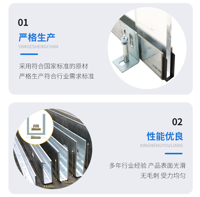 共和幕墙钢板折弯件